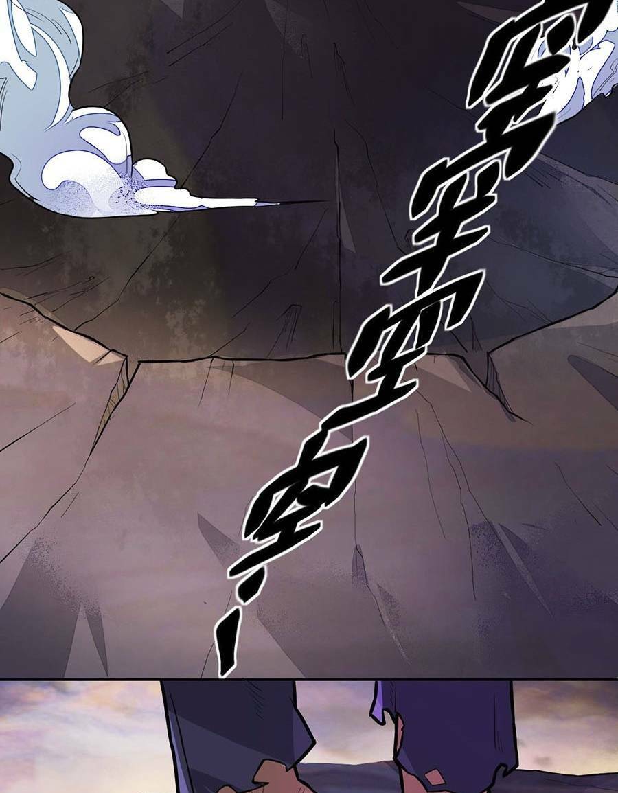 Ngoại Thần Thông Dịch Giả Chap 1 - Next Chap 2