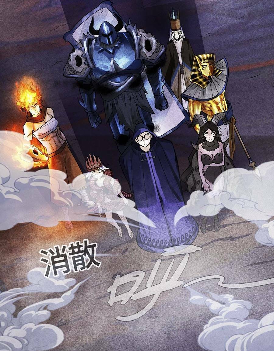 Ngoại Thần Thông Dịch Giả Chap 1 - Next Chap 2