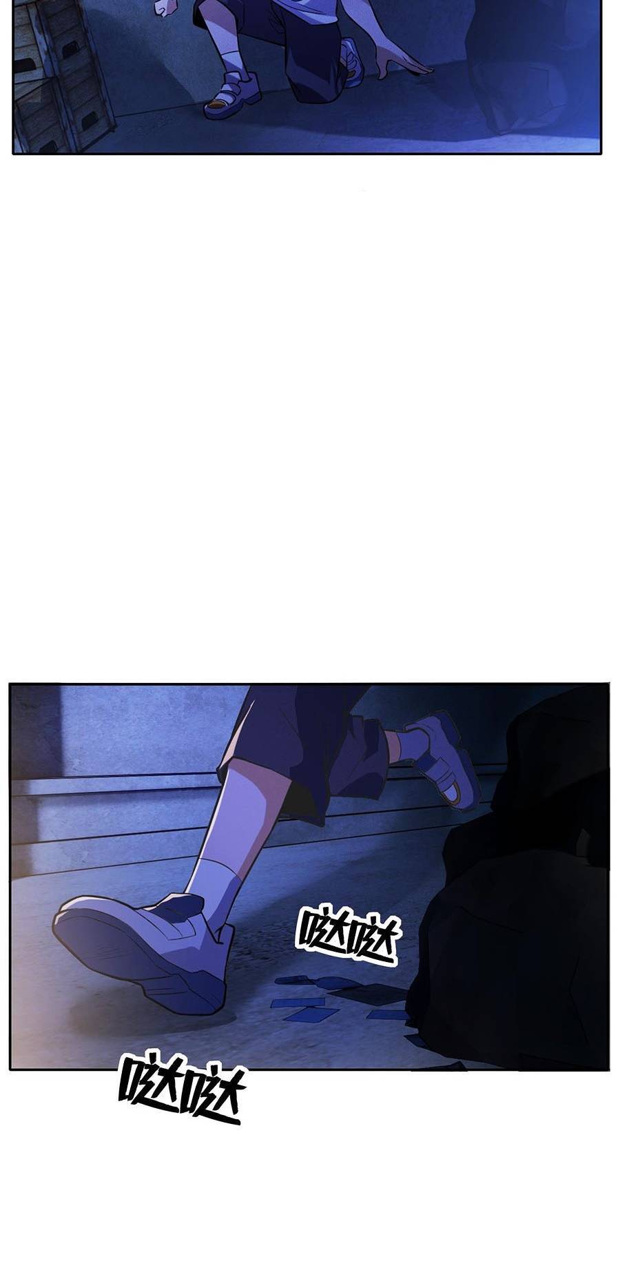 Ngoại Thần Thông Dịch Giả Chap 2 - Next Chap 3