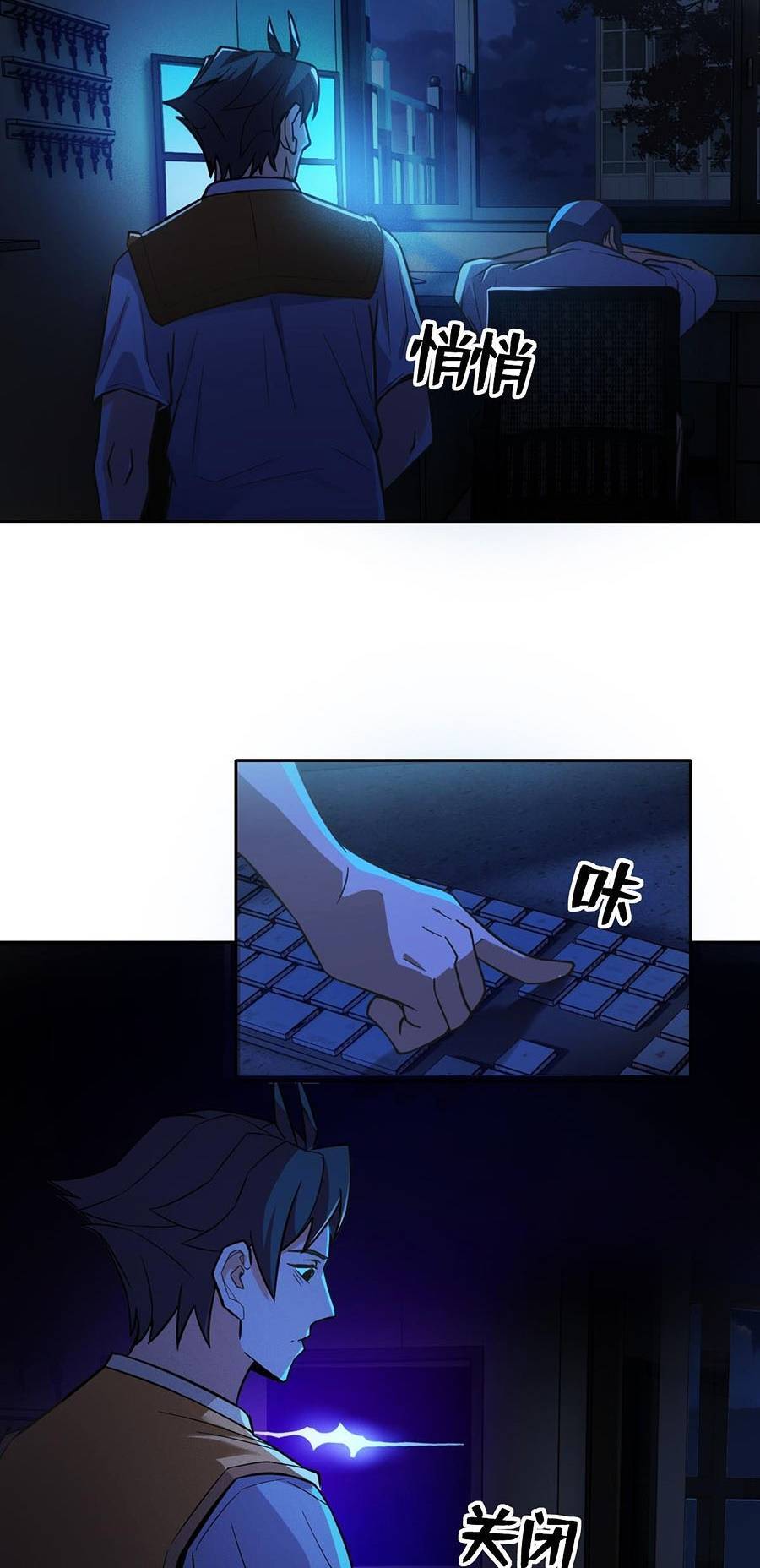 Ngoại Thần Thông Dịch Giả Chap 2 - Next Chap 3