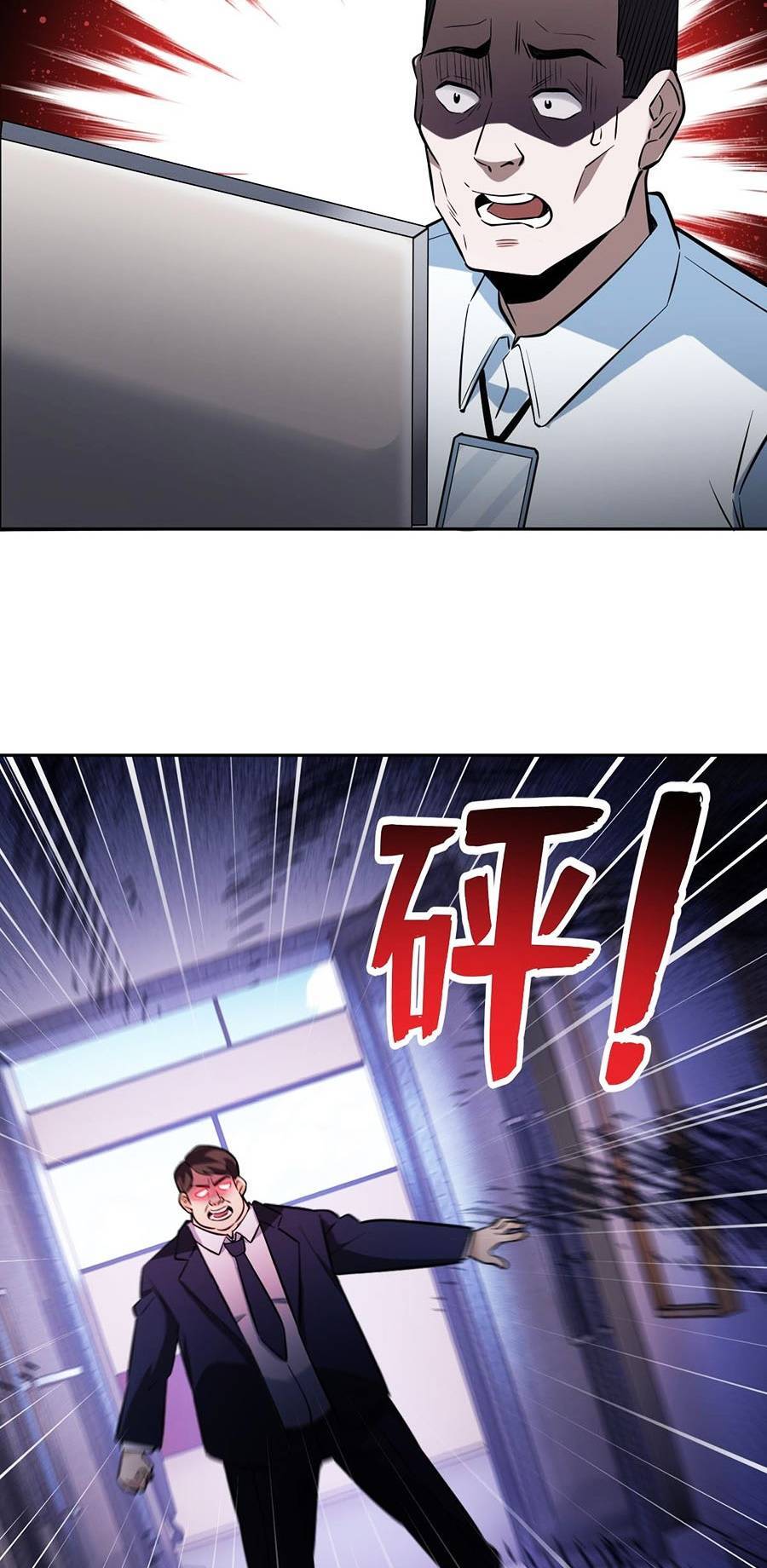 Ngoại Thần Thông Dịch Giả Chap 2 - Next Chap 3