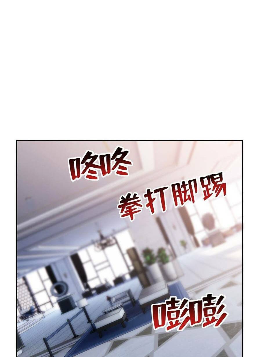 Ngoại Thần Thông Dịch Giả Chap 3 - Next Chap 4