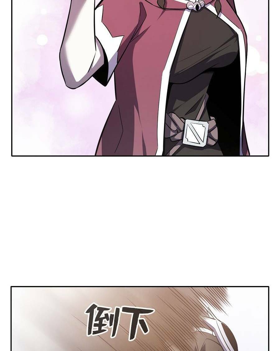 Ngoại Thần Thông Dịch Giả Chap 3 - Next Chap 4