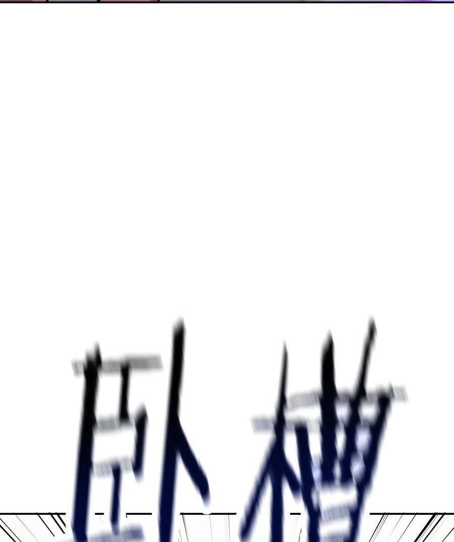 Ngoại Thần Thông Dịch Giả Chap 3 - Next Chap 4