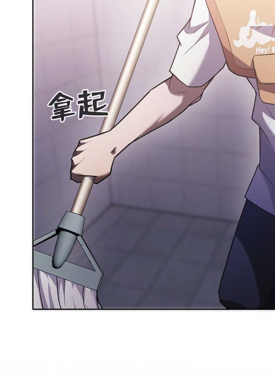 Ngoại Thần Thông Dịch Giả Chap 3 - Next Chap 4