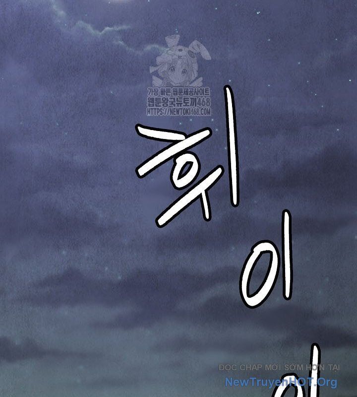 Ngoại Tôn Thiên Tài Của Nam Cung Thế Gia Chap 63 - Next Chap 64