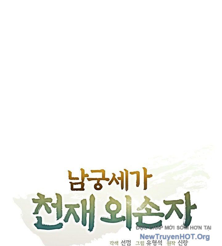 Ngoại Tôn Thiên Tài Của Nam Cung Thế Gia Chap 65 - Next Chap 66