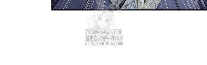 Ngoại Tôn Thiên Tài Của Nam Cung Thế Gia Chap 66 - Next Chap 67