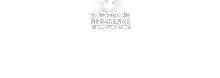 Ngoại Tôn Thiên Tài Của Nam Cung Thế Gia Chap 66 - Next Chap 67