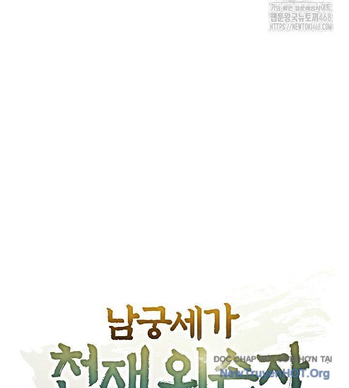 Ngoại Tôn Thiên Tài Của Nam Cung Thế Gia Chap 67 - Next Chap 68