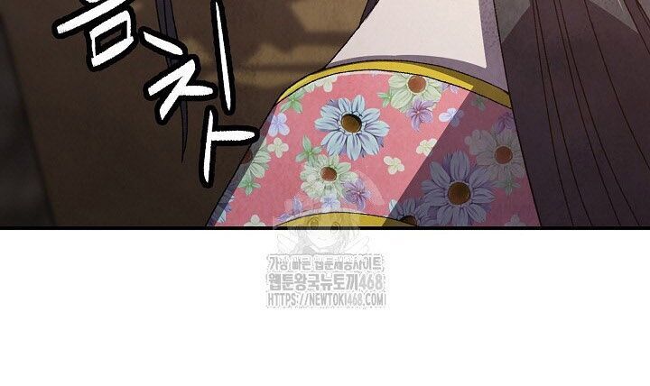 Ngoại Tôn Thiên Tài Của Nam Cung Thế Gia Chap 68 - Next Chap 69