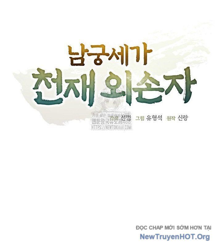 Ngoại Tôn Thiên Tài Của Nam Cung Thế Gia Chap 68 - Next Chap 69