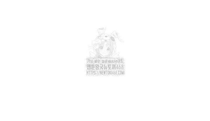 Ngoại Tôn Thiên Tài Của Nam Cung Thế Gia Chap 68 - Next Chap 69