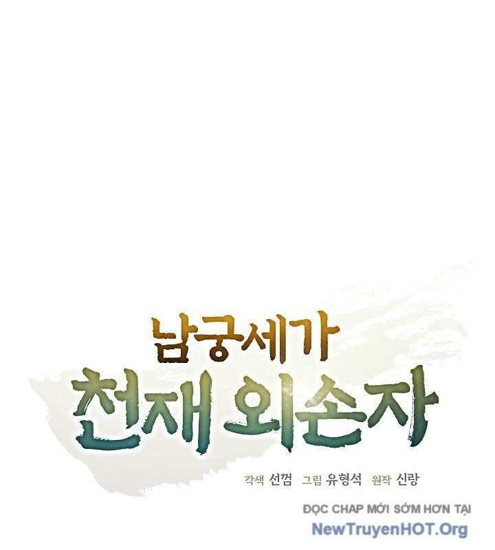 Ngoại Tôn Thiên Tài Của Nam Cung Thế Gia Chap 69 - Next Chap 70