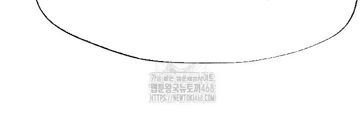 Ngoại Tôn Thiên Tài Của Nam Cung Thế Gia Chap 69 - Next Chap 70