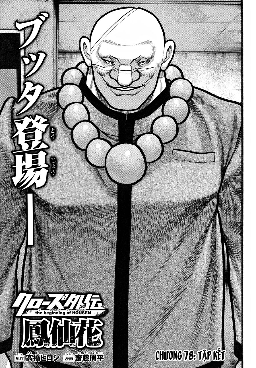 Ngoại Truyện Crows Housenka: Sự Khởi Đầu Của Housen Chap 78 - Next Chap 79