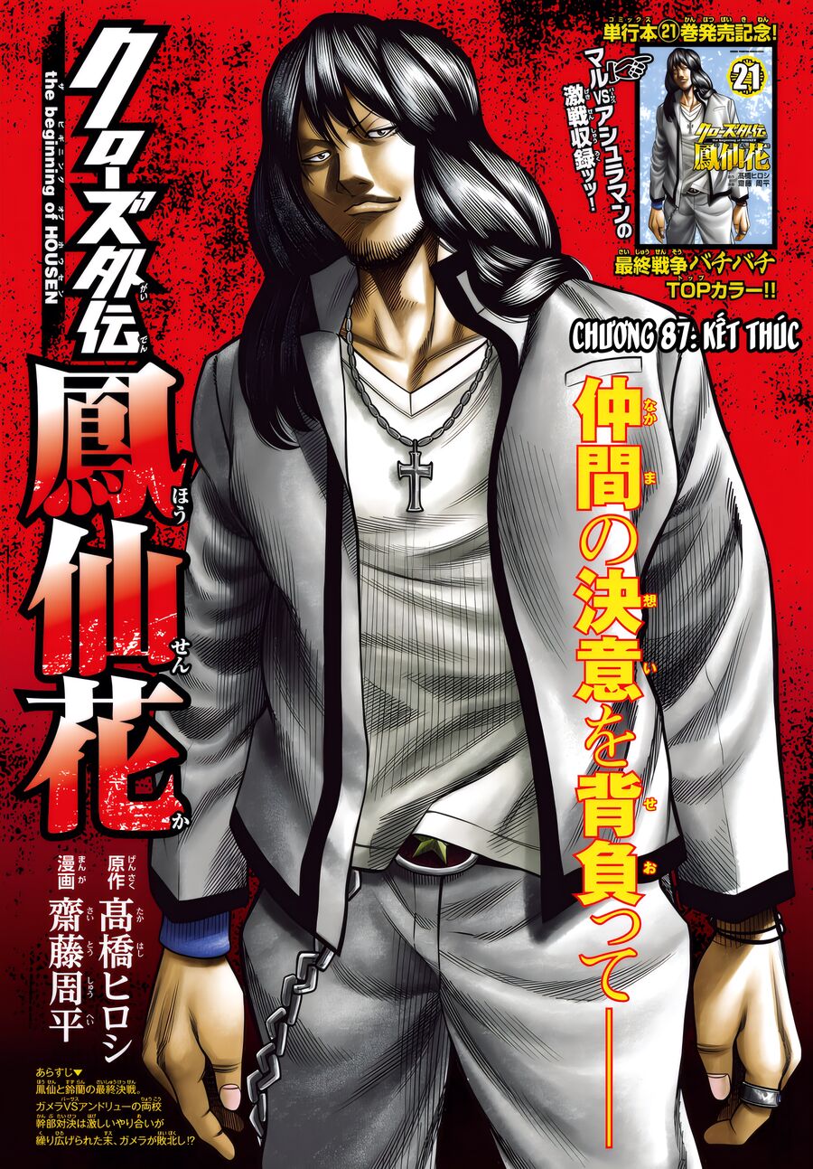 Ngoại Truyện Crows Housenka: Sự Khởi Đầu Của Housen Chap 87 - Next Chap 88