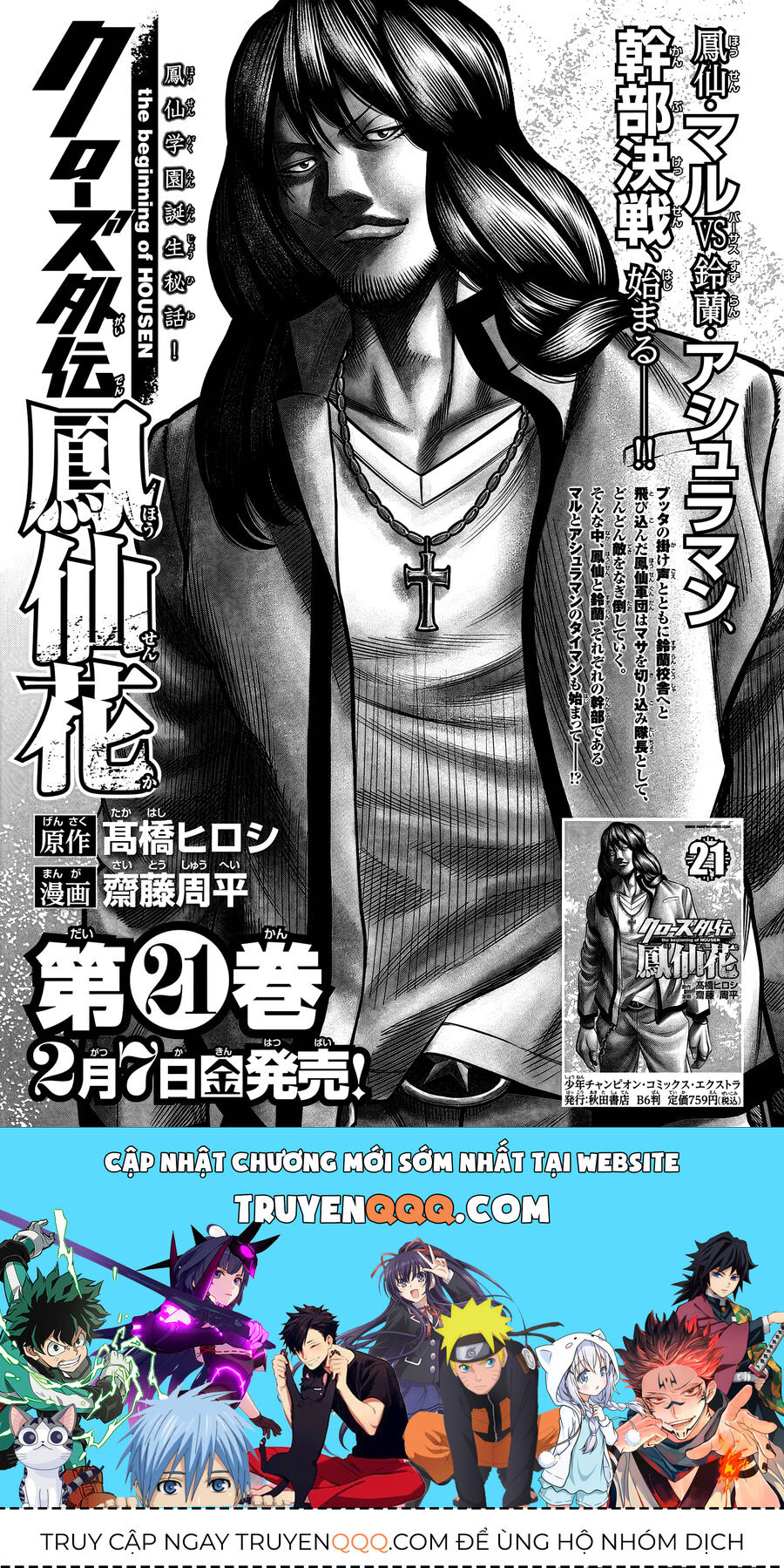 Ngoại Truyện Crows Housenka: Sự Khởi Đầu Của Housen Chap 87 - Next Chap 88