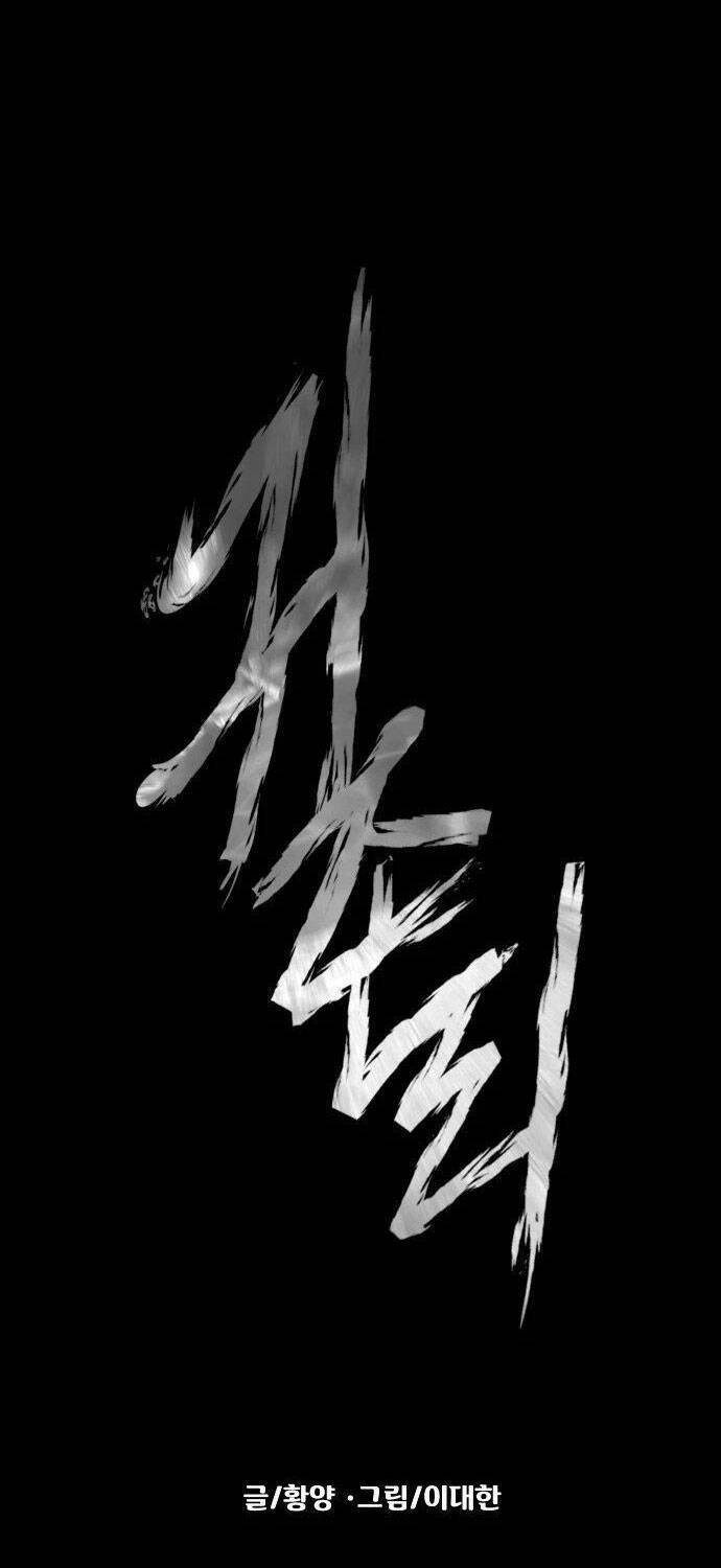 Ngôi Làng Ma Quái Chap 8 - Next Chap 9
