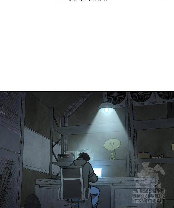 Ngôi Nhà Ẩn Ngày Tận Thế Chap 13 - Next Chap 14