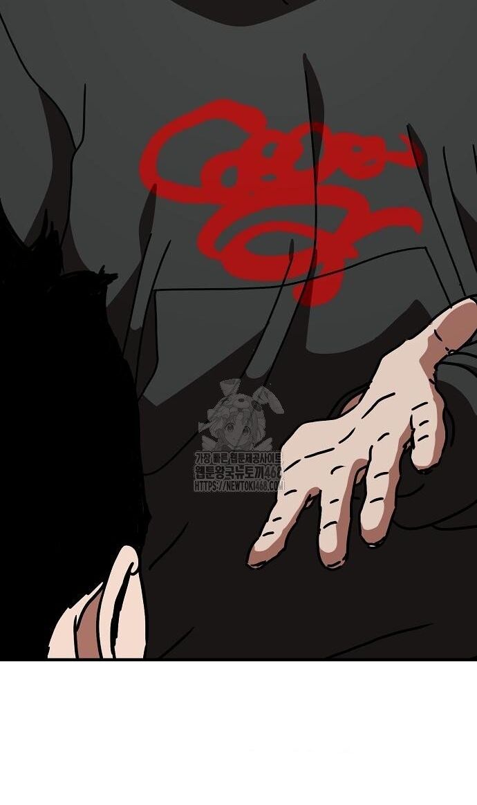 Ngôi Nhà Ẩn Ngày Tận Thế Chap 54 - Next Chap 55