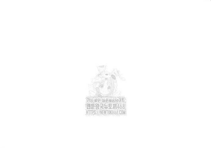 Ngôi Nhà Ẩn Ngày Tận Thế Chap 54 - Next Chap 55