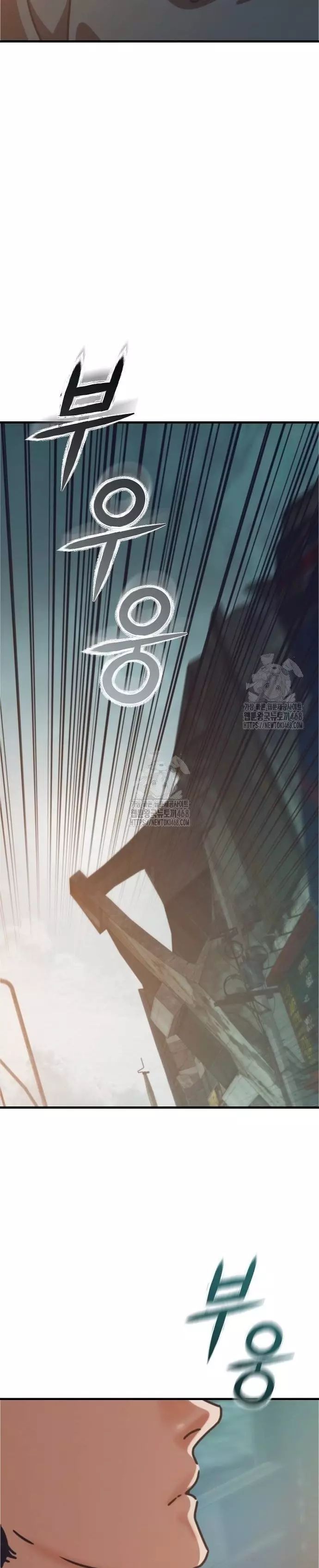 Ngôi Nhà Ẩn Ngày Tận Thế Chap 56 - Next Chap 57