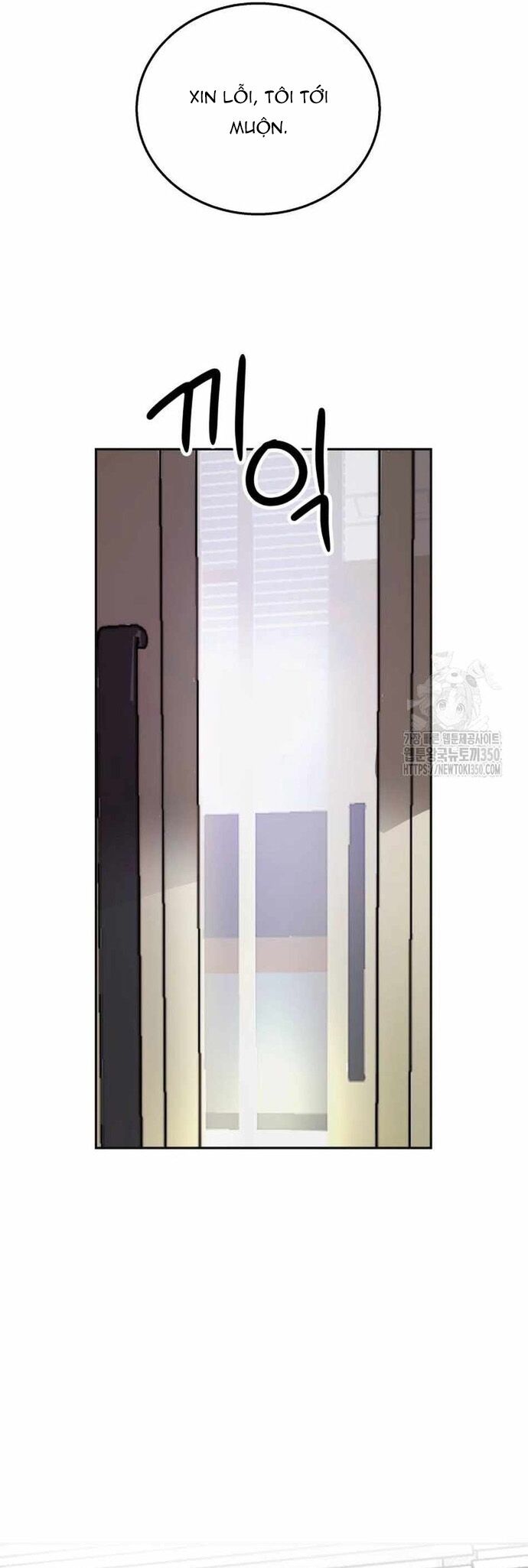 Ngôi Sao Đỉnh Lưu Chap 6 - Next Chap 7