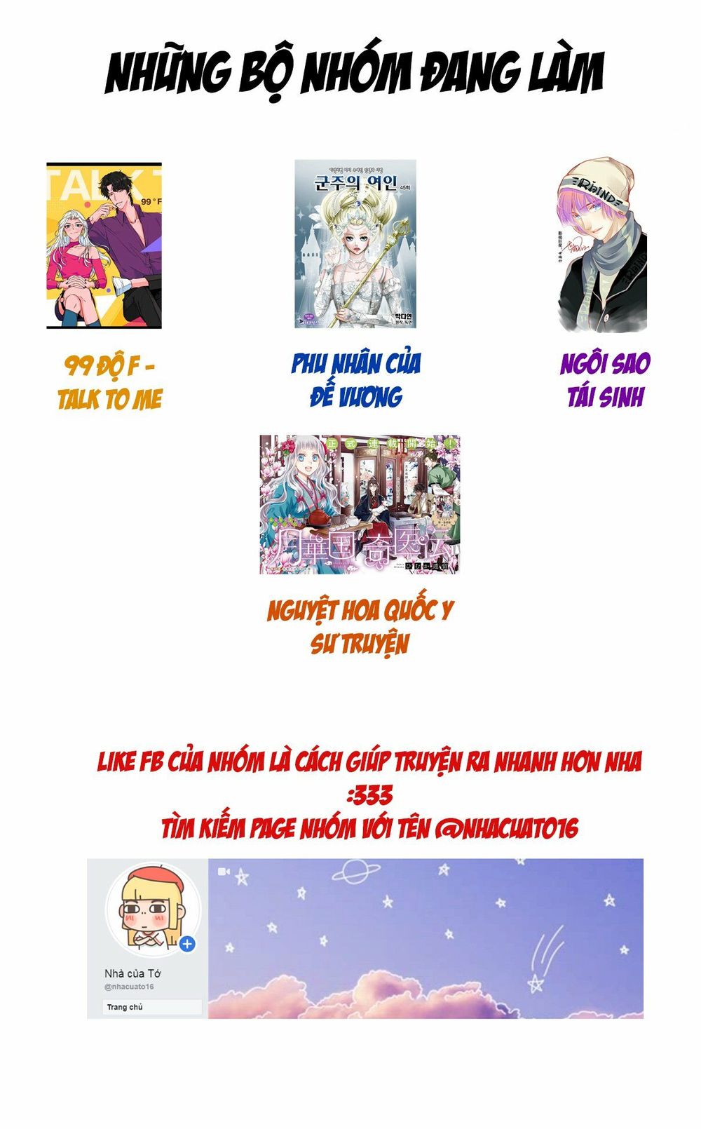 Ngôi Sao Tái Sinh Chap 2 - Next Chap 3