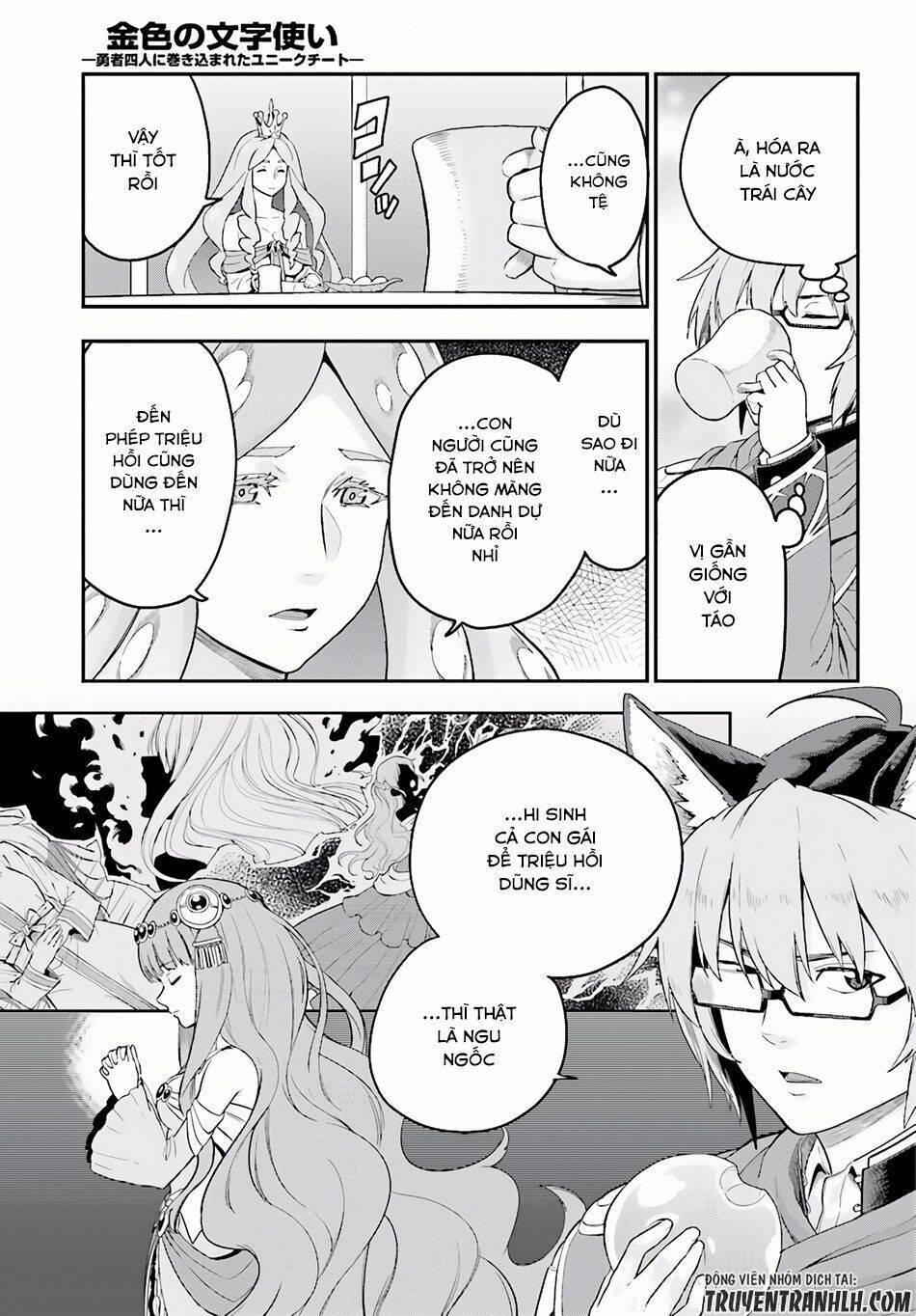 Ngôn Linh Vương Chap 26 - Next Chap 27