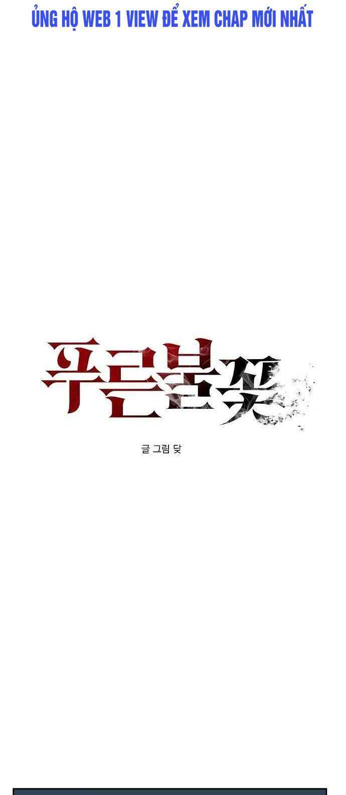 Ngọn Lửa Xanh Chap 14 - Next Chap 15