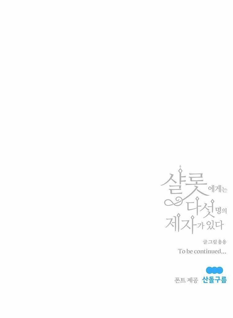 Ngũ Đại Đồ Đệ Của Charlotte Chap 44 - Next Chap 45