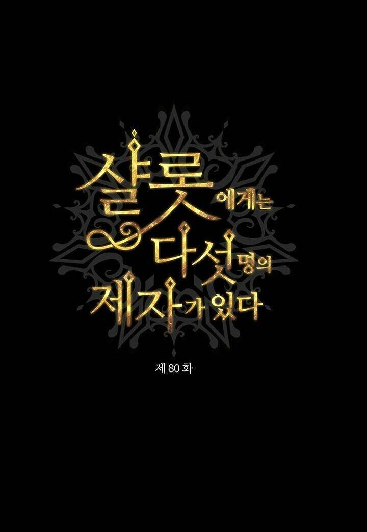Ngũ Đại Đồ Đệ Của Charlotte Chap 80 - Next Chap 81