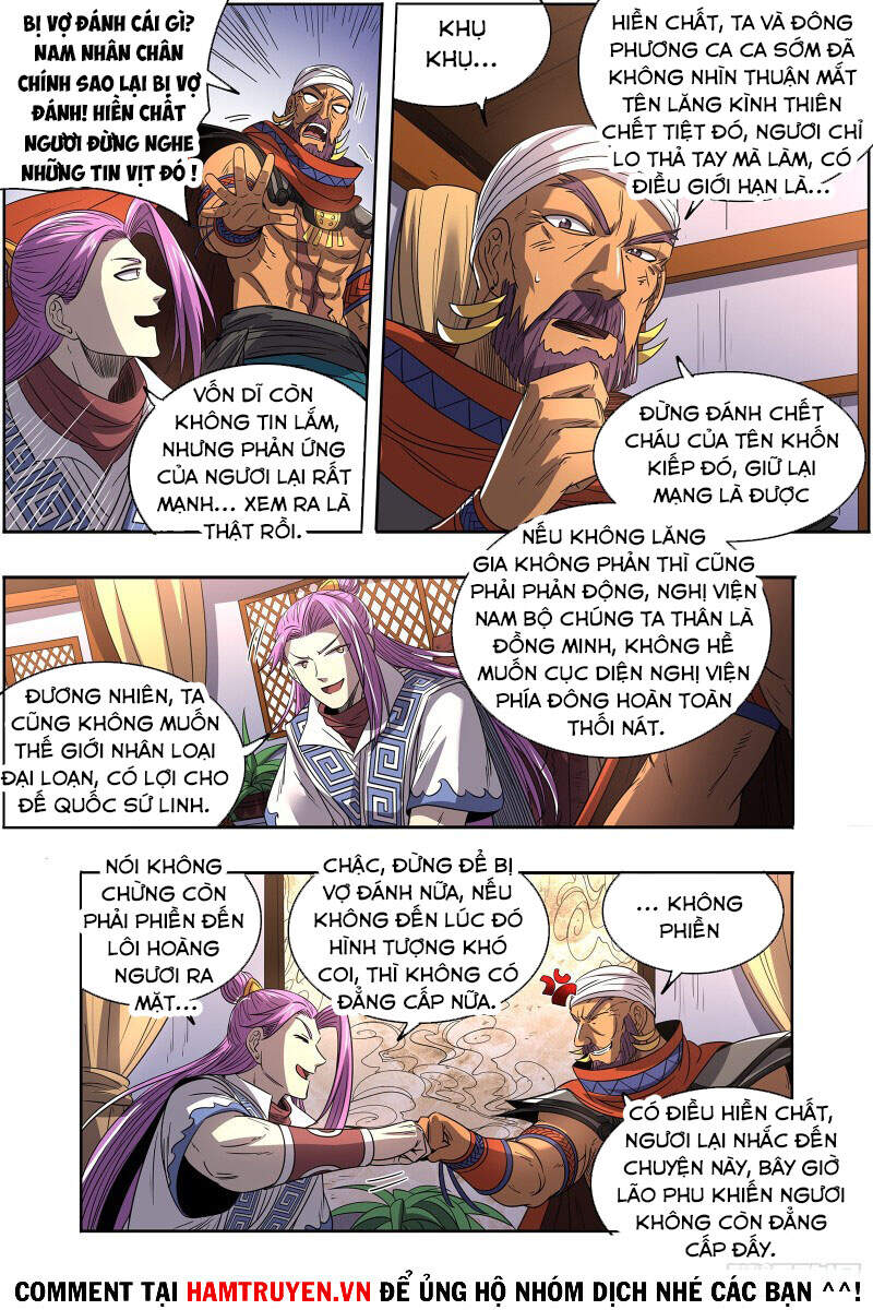 Ngự Linh Thế Giới Chap 573 - Next Chap 574