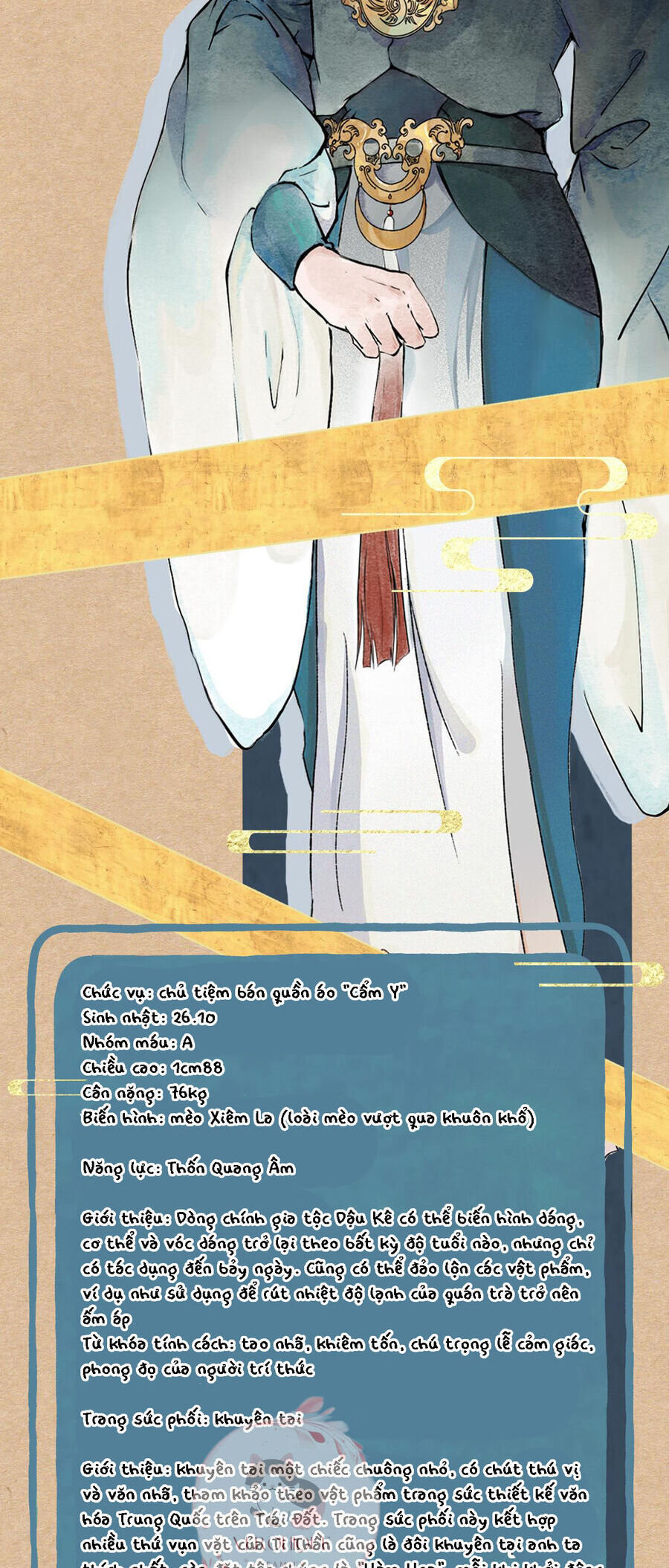 Ngũ Miêu Chap 21 - Next Chap 22