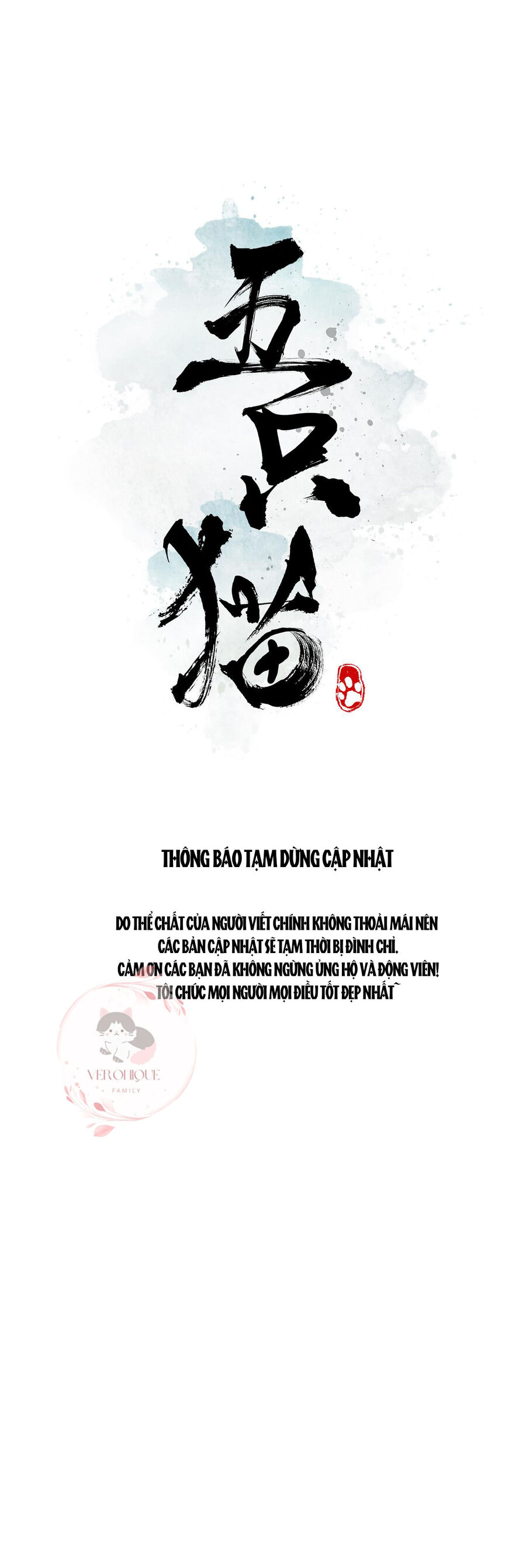 Ngũ Miêu Chap 313 - Next Chap 314