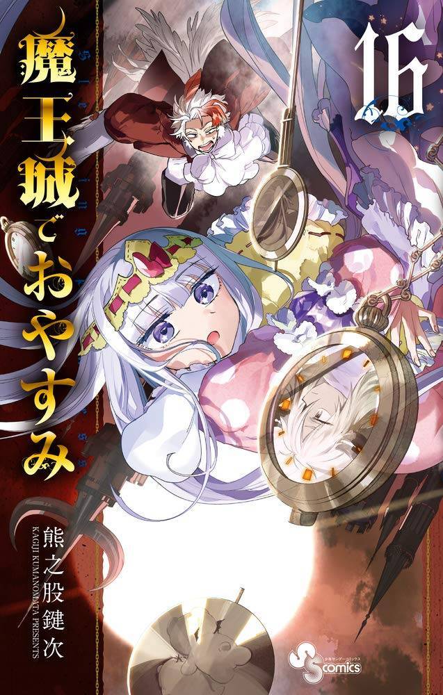 Ngủ Ngon Trong Lâu Đài Của Quỷ Chap 112 - Next Chap 113