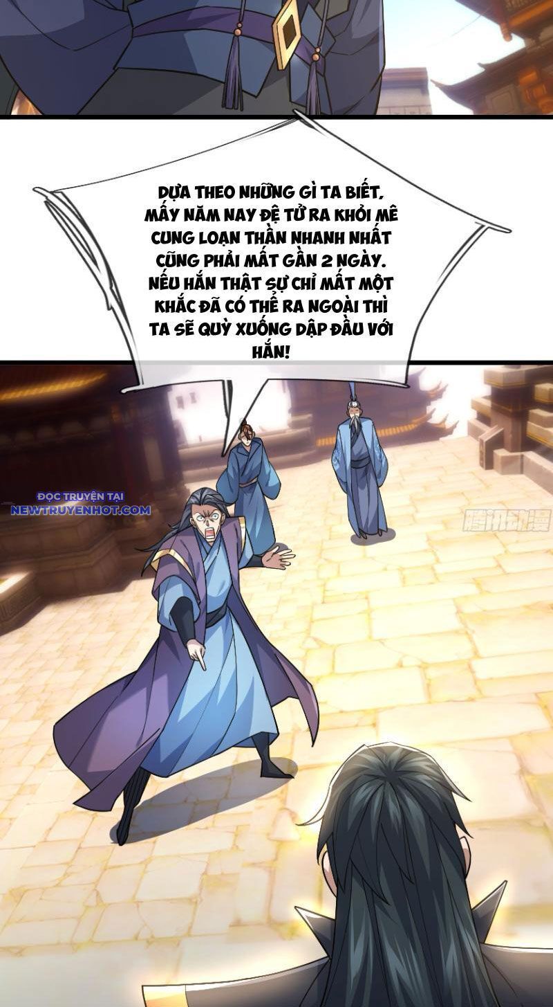 Ngủ Say Vạn Cổ: Xuất Thế Quét Ngang Chư Thiên Chap 17 - Next Chap 18