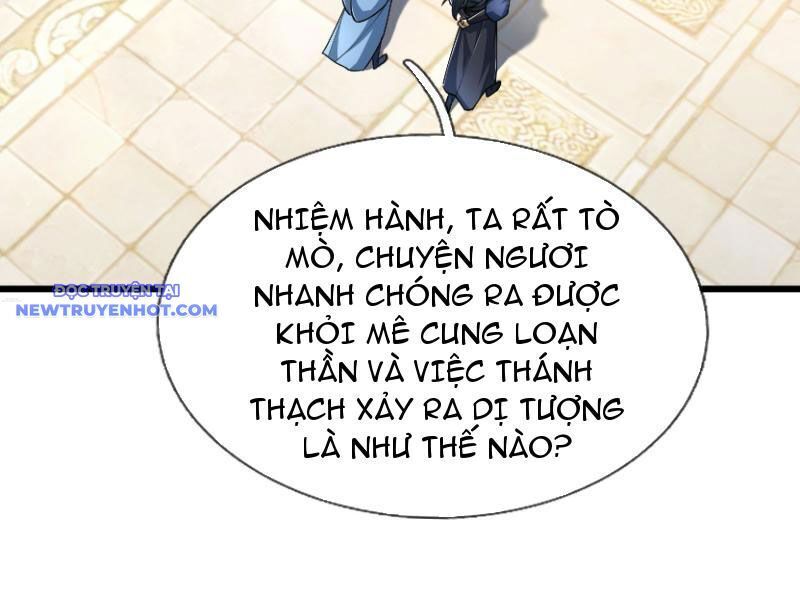 Ngủ Say Vạn Cổ: Xuất Thế Quét Ngang Chư Thiên Chap 18 - Next Chap 19