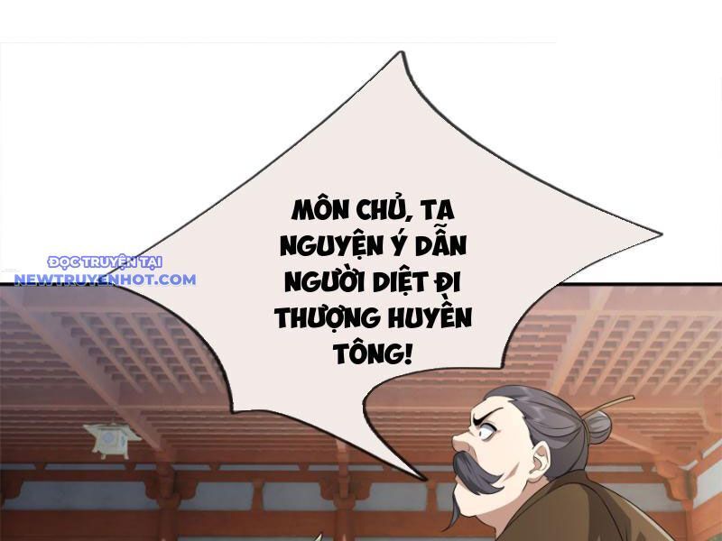 Ngủ Say Vạn Cổ: Xuất Thế Quét Ngang Chư Thiên Chap 42 - Next Chap 43