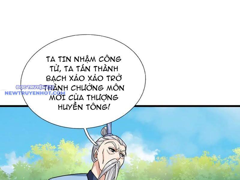 Ngủ Say Vạn Cổ: Xuất Thế Quét Ngang Chư Thiên Chap 46 - Next Chap 47