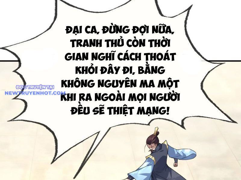 Ngủ Say Vạn Cổ: Xuất Thế Quét Ngang Chư Thiên Chap 5 - Next Chap 6