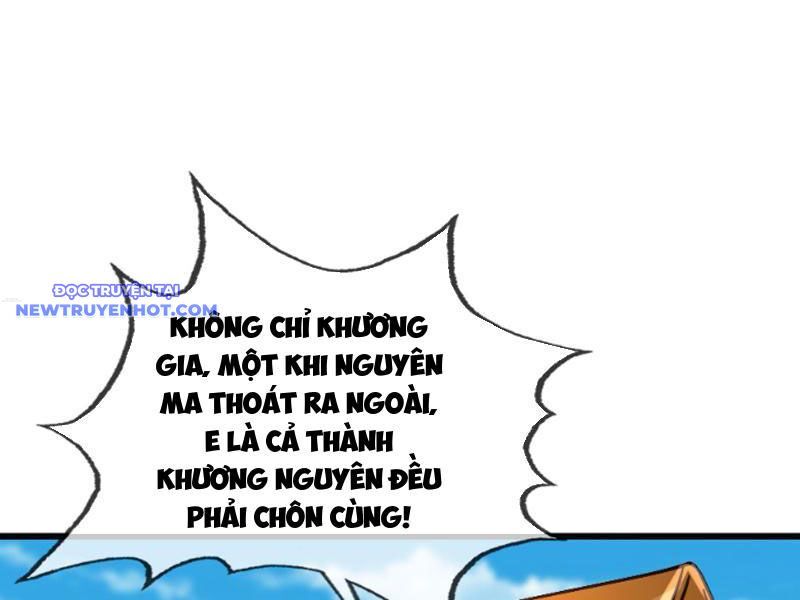 Ngủ Say Vạn Cổ: Xuất Thế Quét Ngang Chư Thiên Chap 5 - Next Chap 6