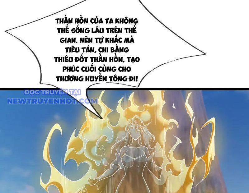 Ngủ Say Vạn Cổ: Xuất Thế Quét Ngang Chư Thiên Chap 82 - Next Chap 83