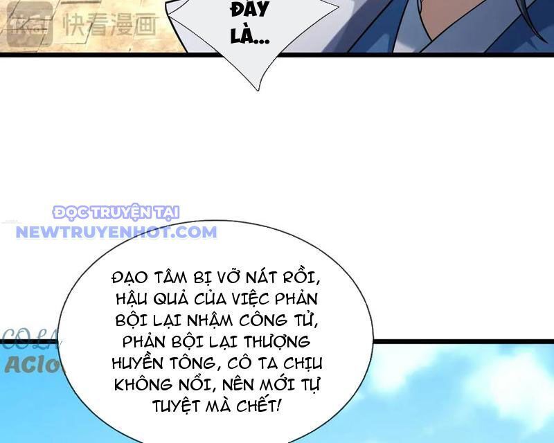 Ngủ Say Vạn Cổ: Xuất Thế Quét Ngang Chư Thiên Chap 82 - Next Chap 83