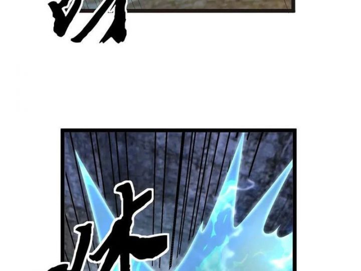 Ngủ Say Vạn Cổ: Xuất Thế Quét Ngang Chư Thiên Chap 92 - Next Chap 93