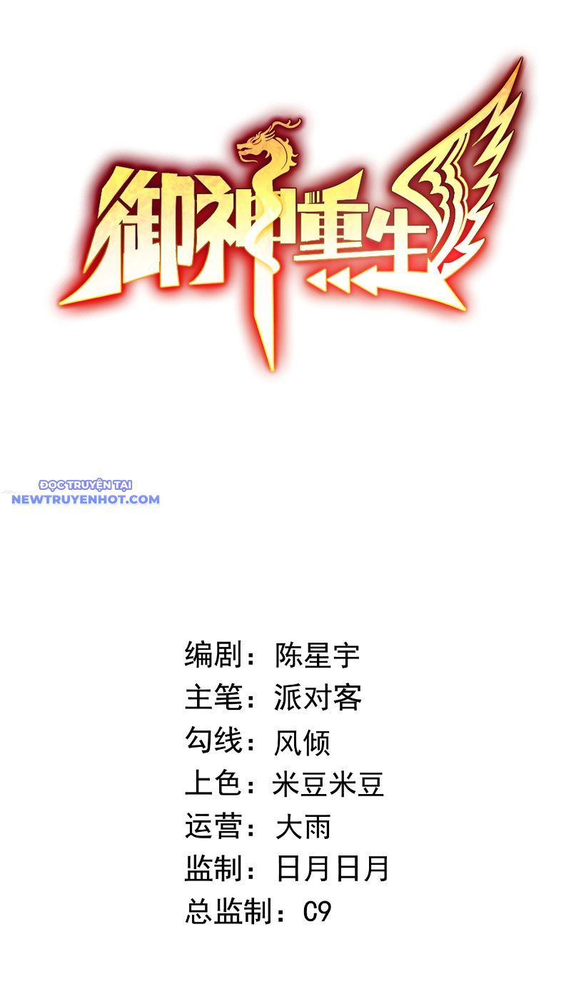 Ngự Thần Trùng Sinh Chap 53 - Next Chap 54