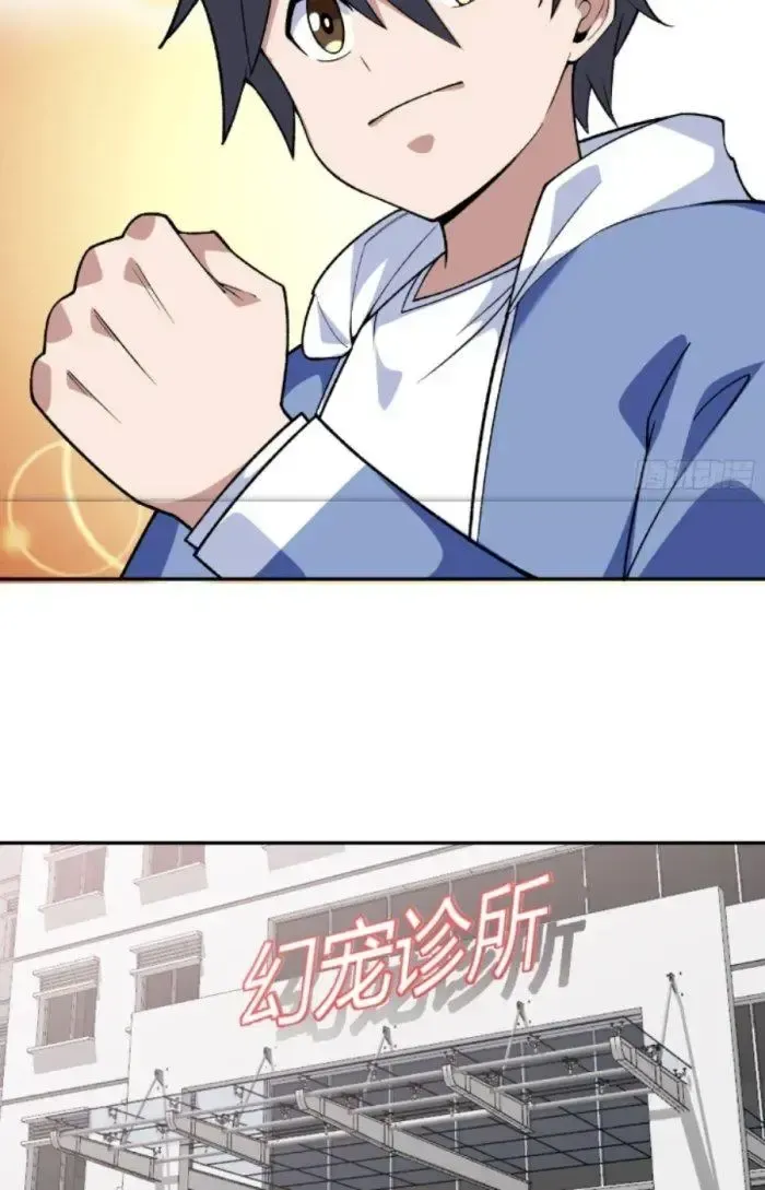 Ngự Thần Trùng Sinh Chap 8 - Next Chap 9