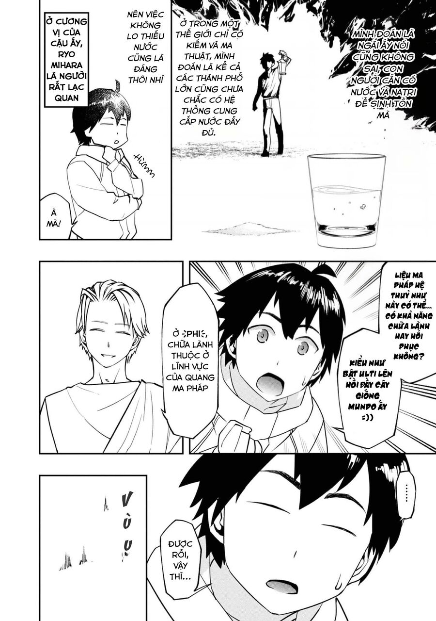 Ngự Thủy Ma Đạo Sĩ Chap 1 - Next Chap 2