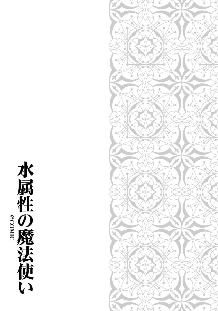 Ngự Thủy Ma Đạo Sĩ Chap 3 - Next Chap 4